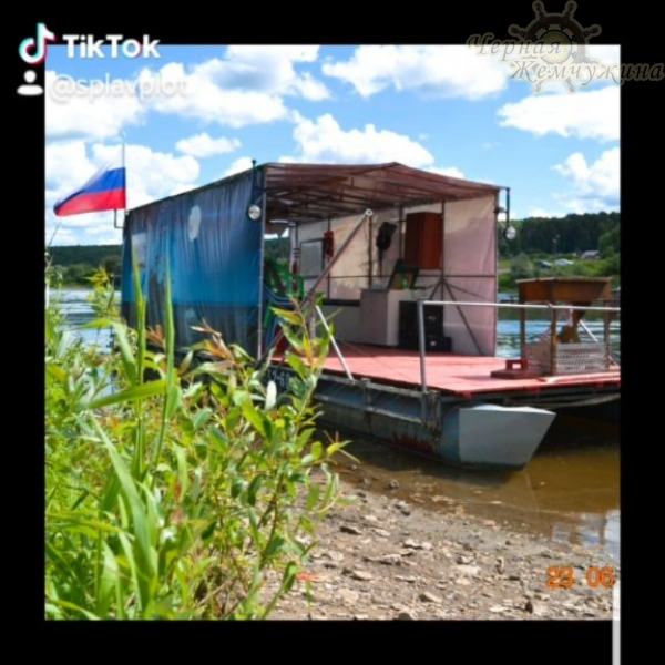 Instagram Сплав на плотах | Черная жемчужина